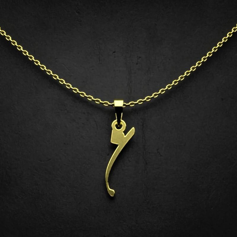 گردنبند طلا 18 عیار زنانه گالری طلا توسطی مدل حرف ن کد a87a13