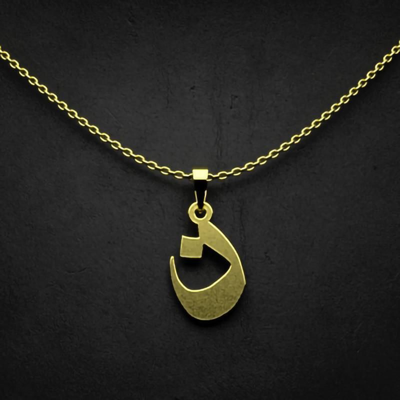 گردنبند طلا 18 عیار زنانه گالری طلا توسطی مدل حرف ن کد b64e18