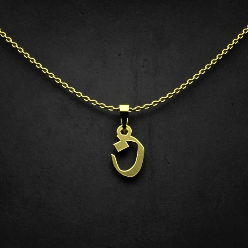 گردنبند طلا 18 عیار زنانه گالری طلا توسطی مدل حرف ن کد c309d9