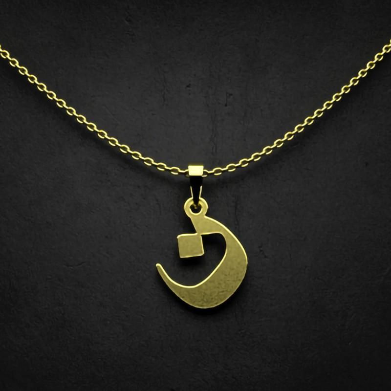 گردنبند طلا 18 عیار زنانه گالری طلا توسطی مدل حرف ن کد c892dd