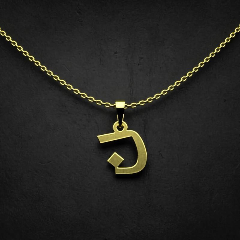 گردنبند طلا 18 عیار زنانه گالری طلا توسطی مدل حرف ن کد e1075b