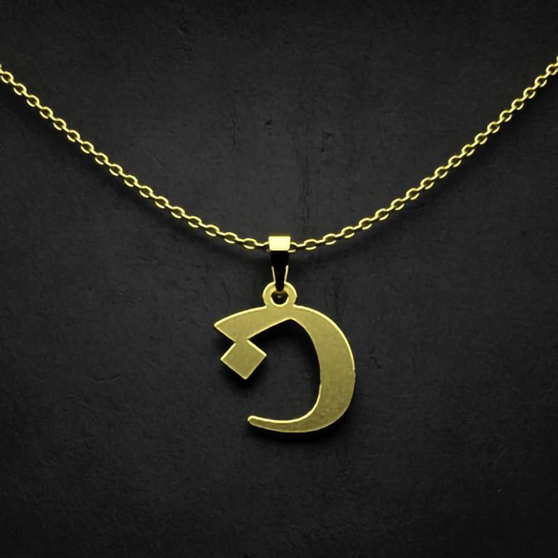 گردنبند طلا 18 عیار زنانه گالری طلا توسطی مدل حرف ن کد e41dd0
