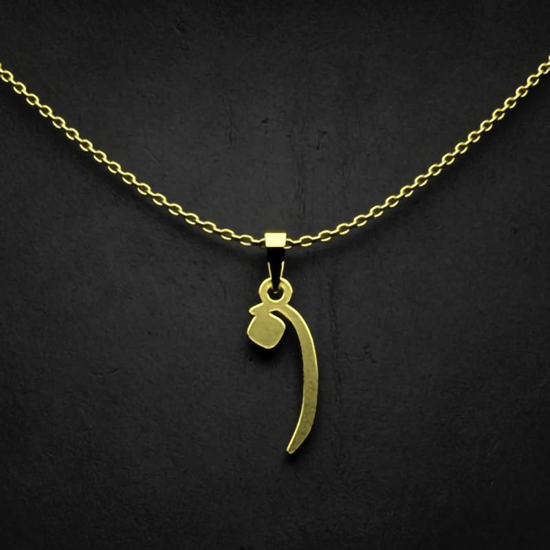 گردنبند طلا 18 عیار زنانه گالری طلا توسطی مدل حرف ن کد e7b2d0