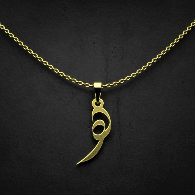 گردنبند طلا 18 عیار زنانه گالری طلا توسطی مدل حرف ه کد 843237