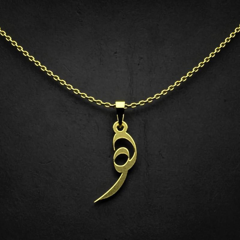 گردنبند طلا 18 عیار زنانه گالری طلا توسطی مدل حرف ه کد e8b108