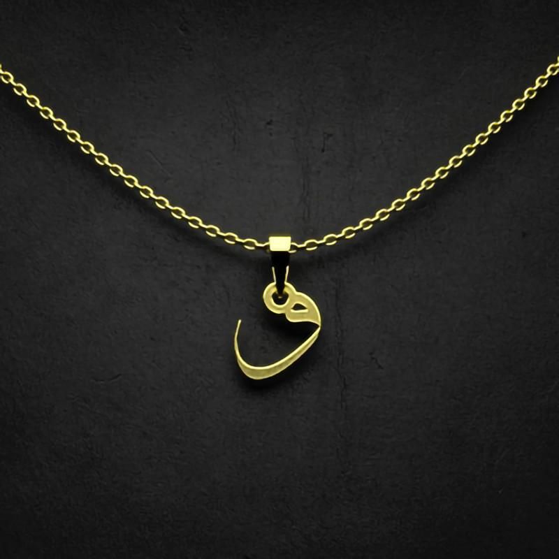 گردنبند طلا 18 عیار زنانه گالری طلا توسطی مدل حرف و کد b079b6