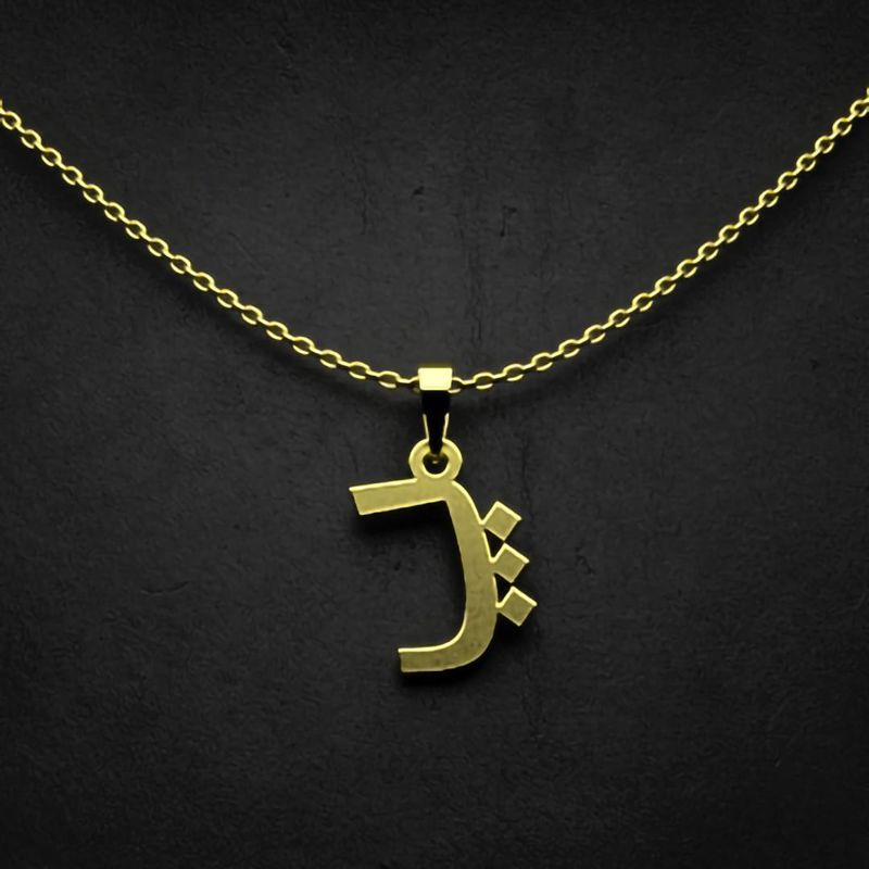 گردنبند طلا 18 عیار زنانه گالری طلا توسطی مدل حرف پ کد c03126