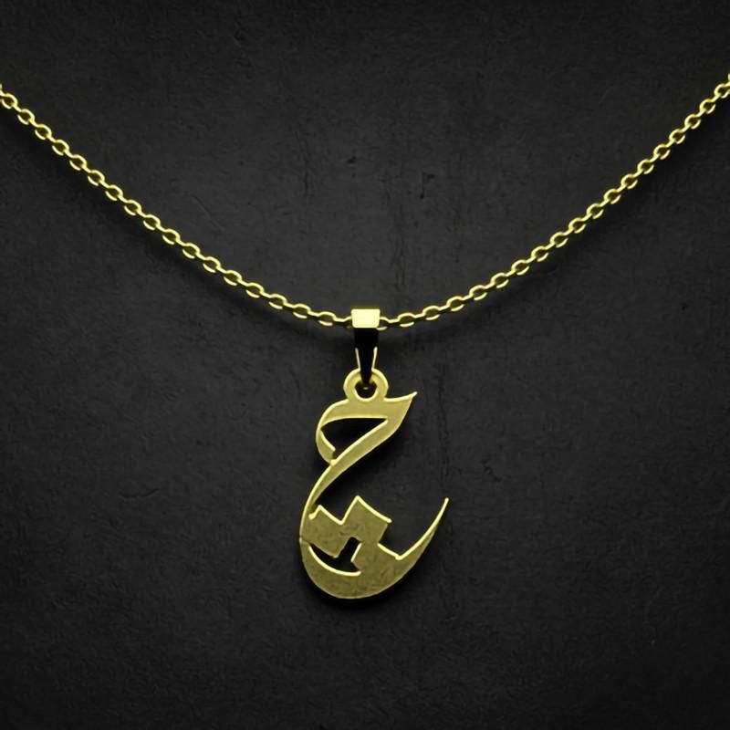 گردنبند طلا 18 عیار زنانه گالری طلا توسطی مدل حرف چ کد 5a47bd