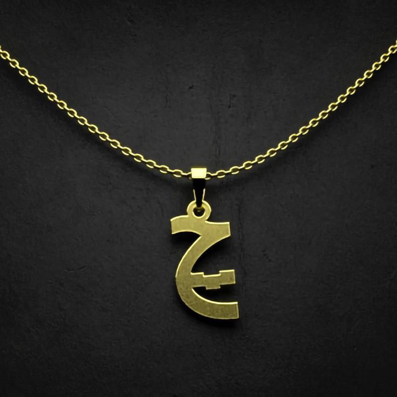گردنبند طلا 18 عیار زنانه گالری طلا توسطی مدل حرف چ کد 8cc0b5
