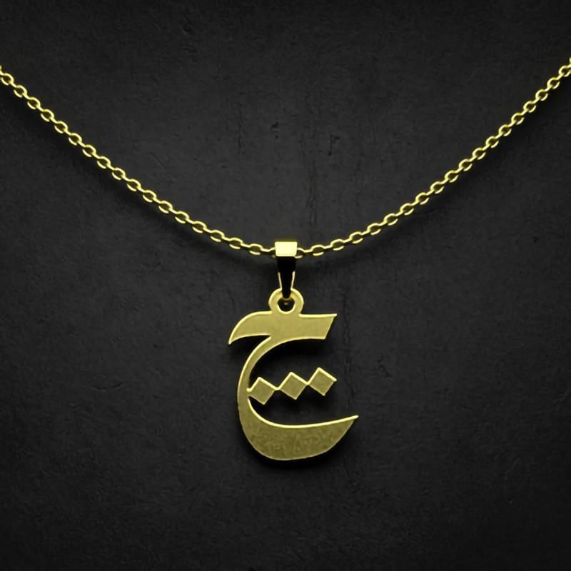 گردنبند طلا 18 عیار زنانه گالری طلا توسطی مدل حرف چ کد 9ea824