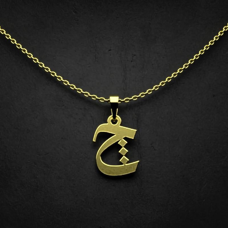 گردنبند طلا 18 عیار زنانه گالری طلا توسطی مدل حرف چ کد e4b36c