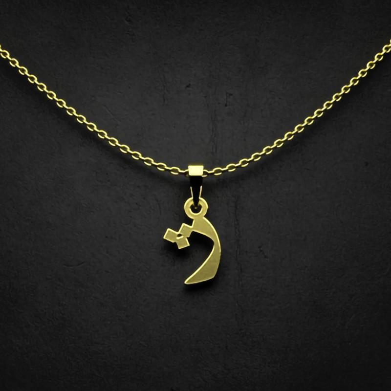 گردنبند طلا 18 عیار زنانه گالری طلا توسطی مدل حرف ژ کد 20942c