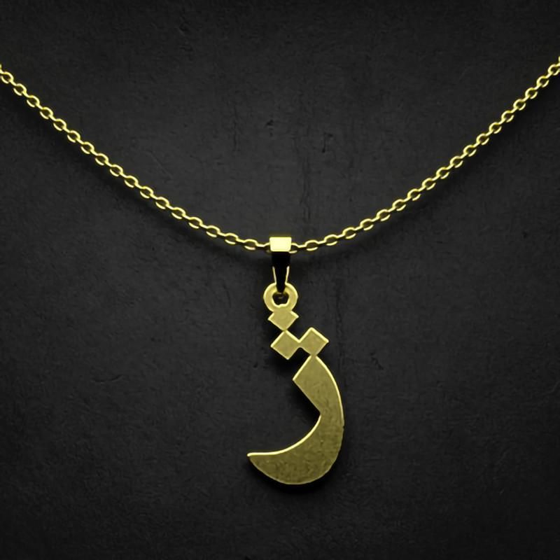 گردنبند طلا 18 عیار زنانه گالری طلا توسطی مدل حرف ژ کد 324555