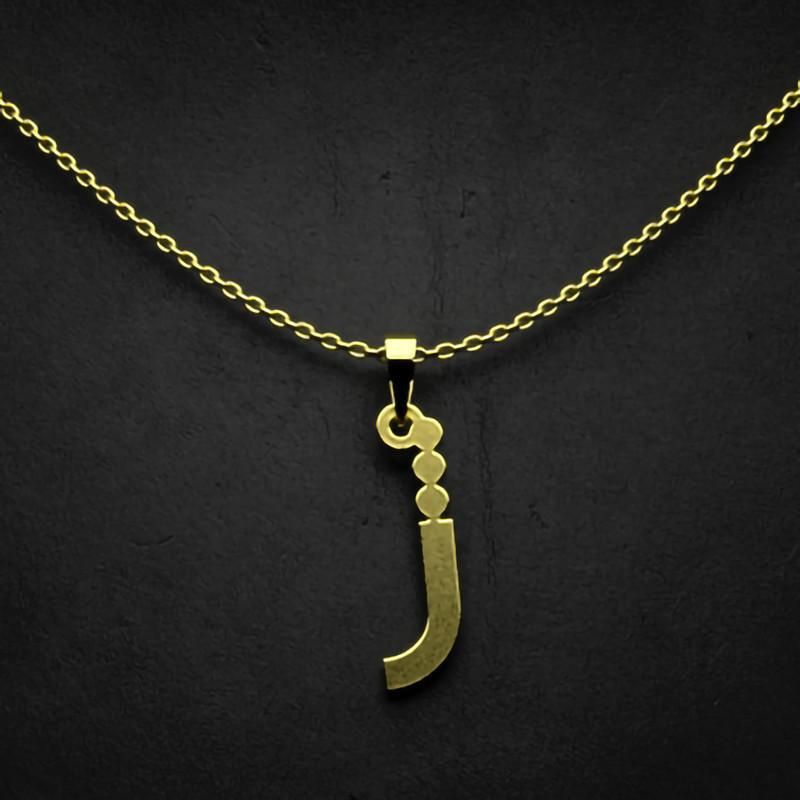 گردنبند طلا 18 عیار زنانه گالری طلا توسطی مدل حرف ژ کد 3ee311