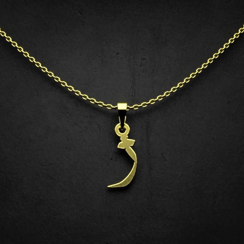 گردنبند طلا 18 عیار زنانه گالری طلا توسطی مدل حرف ژ کد de0584