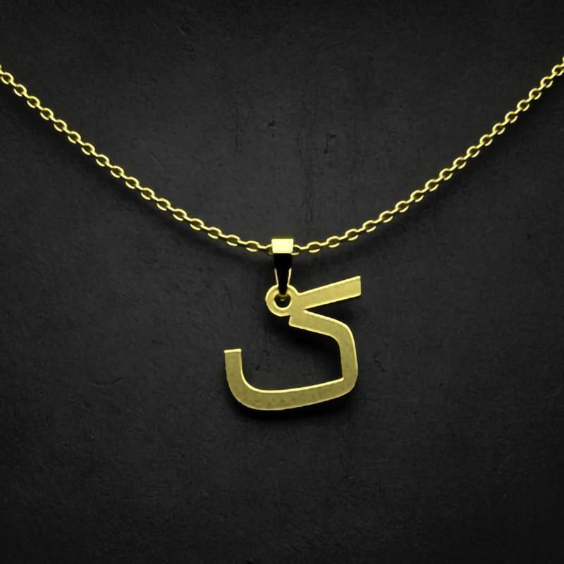 گردنبند طلا 18 عیار زنانه گالری طلا توسطی مدل حرف ک کد e11eb5