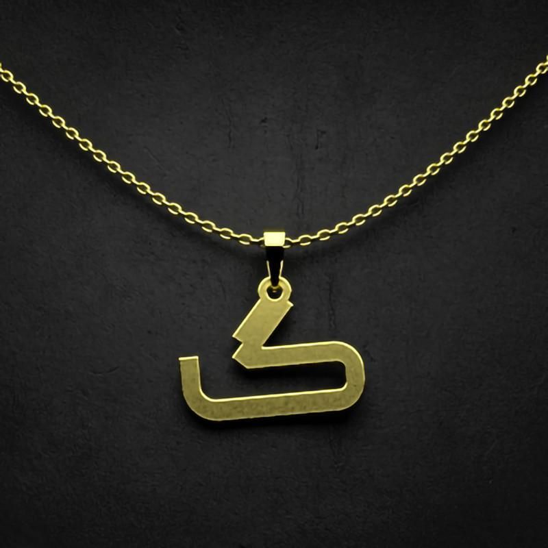 گردنبند طلا 18 عیار زنانه گالری طلا توسطی مدل حرف گ کد 1c4008