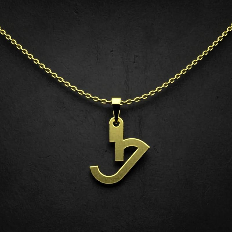 گردنبند طلا 18 عیار زنانه گالری طلا توسطی مدل حرف گ کد cc41d5