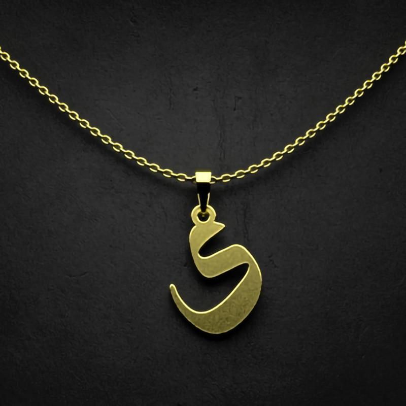 گردنبند طلا 18 عیار زنانه گالری طلا توسطی مدل حرف ی کد 21bff7