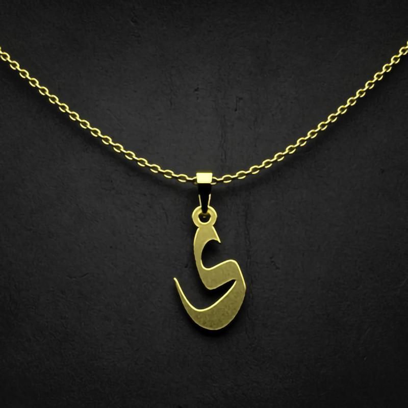 گردنبند طلا 18 عیار زنانه گالری طلا توسطی مدل حرف ی کد 3add89