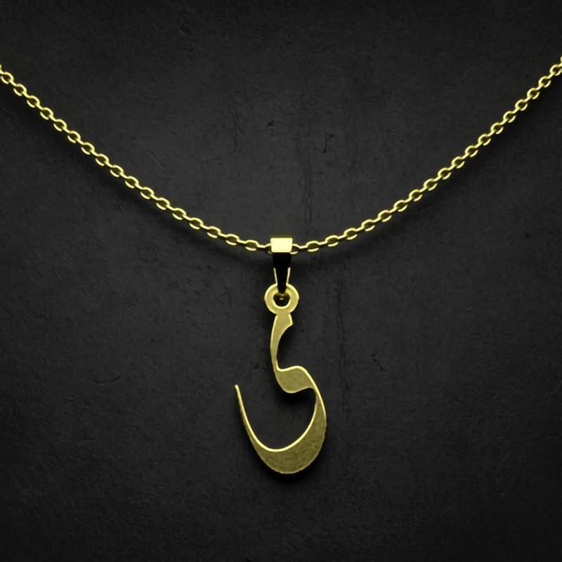 گردنبند طلا 18 عیار زنانه گالری طلا توسطی مدل حرف ی کد 512f22