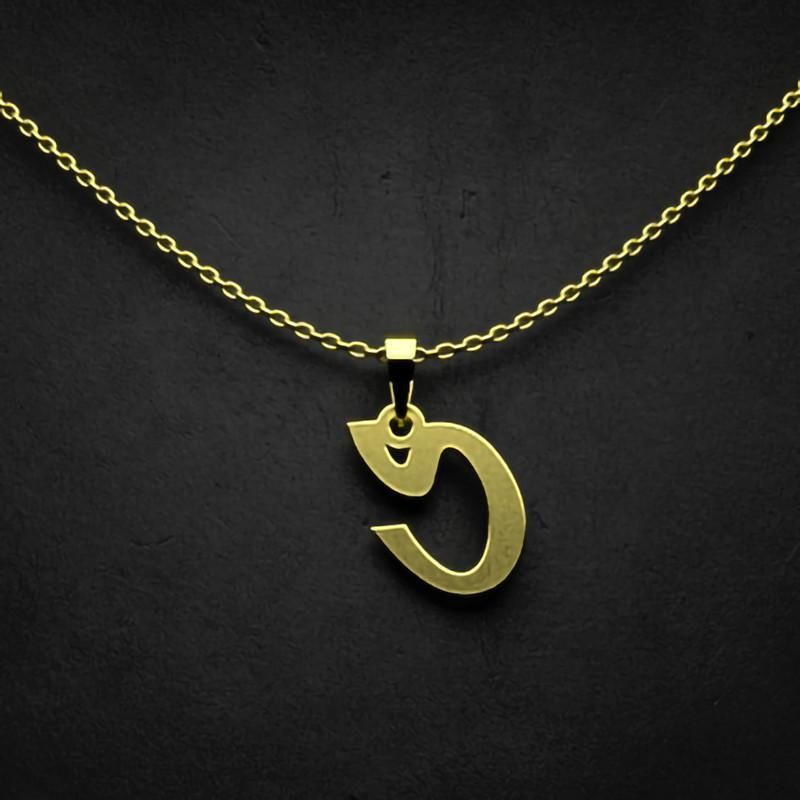 گردنبند طلا 18 عیار زنانه گالری طلا توسطی مدل حرف ی کد 5d1244