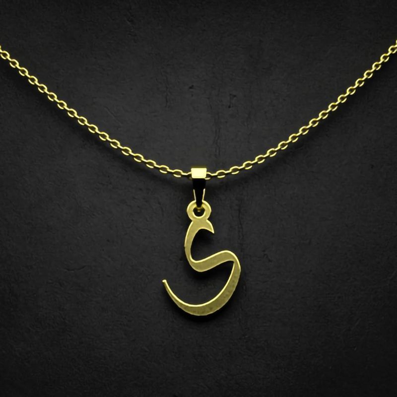 گردنبند طلا 18 عیار زنانه گالری طلا توسطی مدل حرف ی کد 79a19c