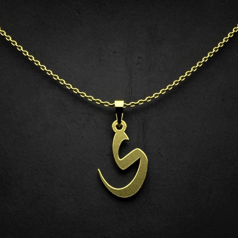 گردنبند طلا 18 عیار زنانه گالری طلا توسطی مدل حرف ی کد adfb11