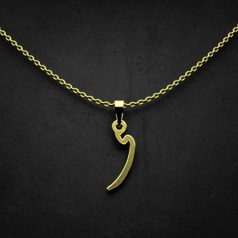 گردنبند طلا 18 عیار زنانه گالری طلا توسطی مدل حرف ی کد fbb9aa