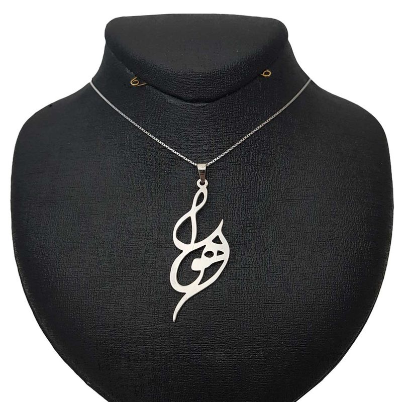 گردنبند نقره ترمه مدل اسم اهورا کد ac34