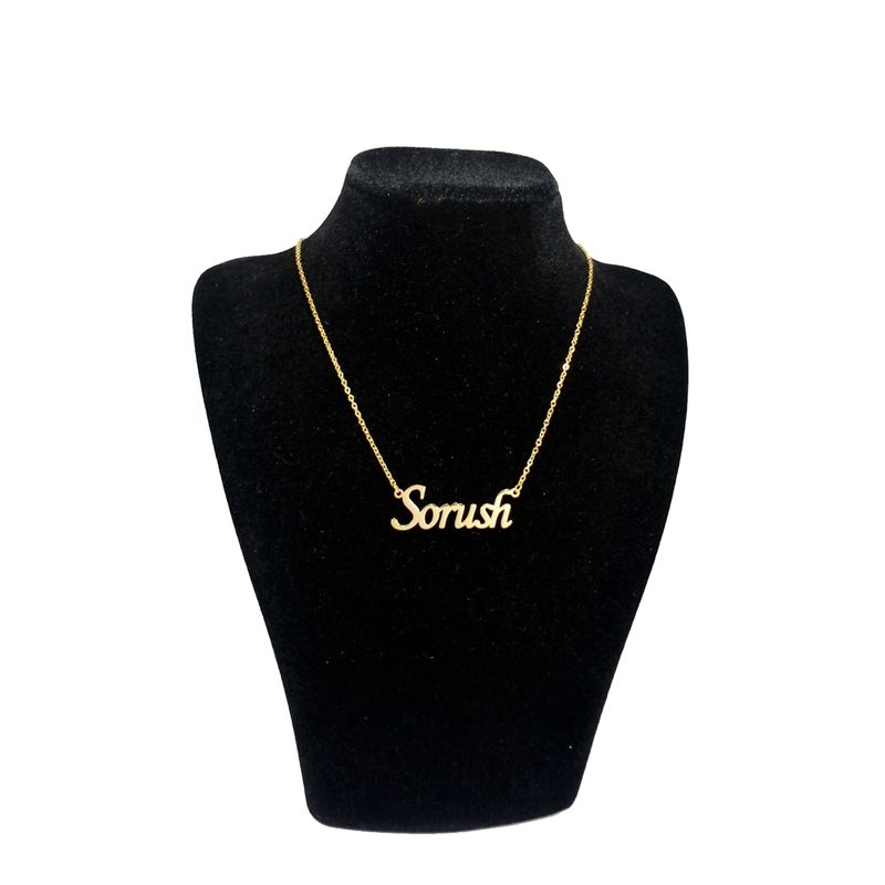 گردنبند نقره زنانه آی جواهر مدل سروش کد n950