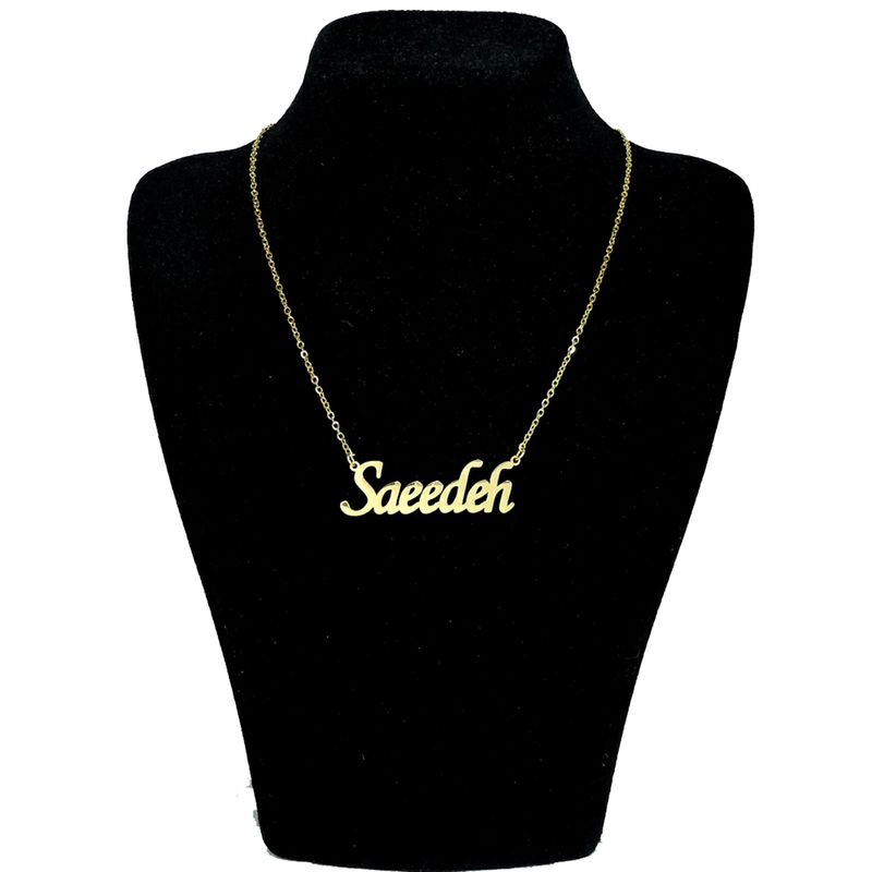 گردنبند نقره زنانه آی جواهر مدل سعیده کد n895