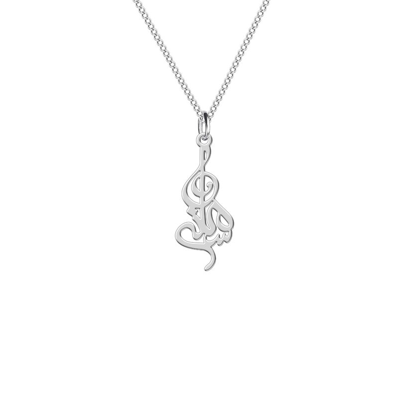 گردنبند نقره زنانه ترمه 1 طرح سمانه کد l349