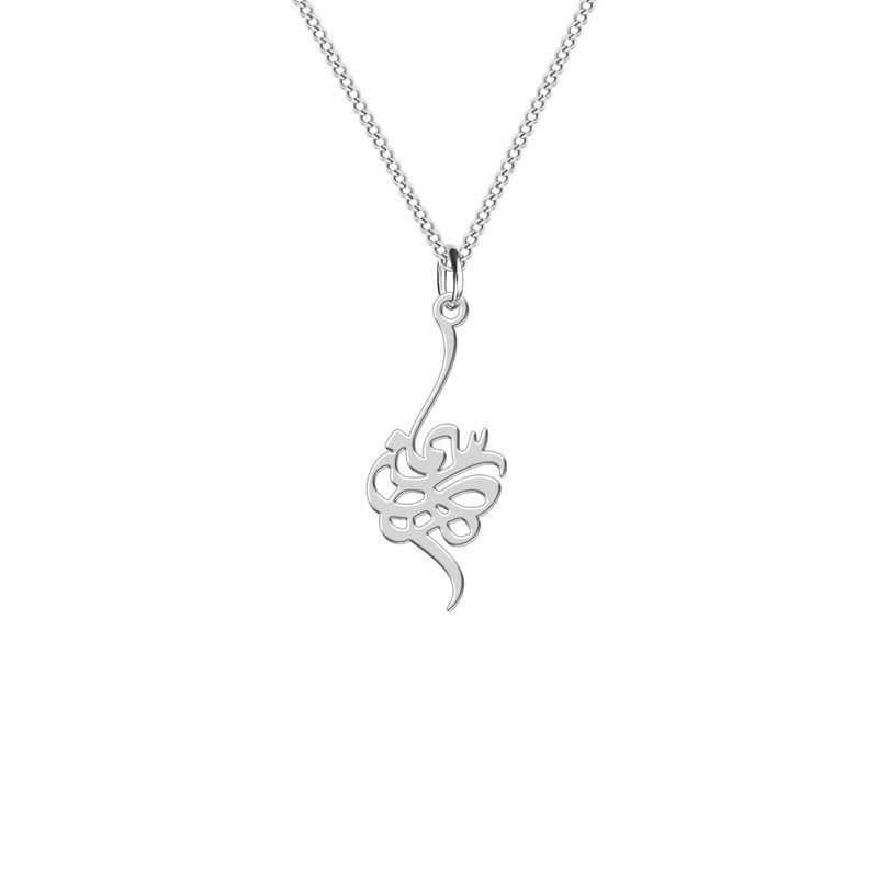 گردنبند نقره زنانه ترمه 1 طرح سمانه کد l350