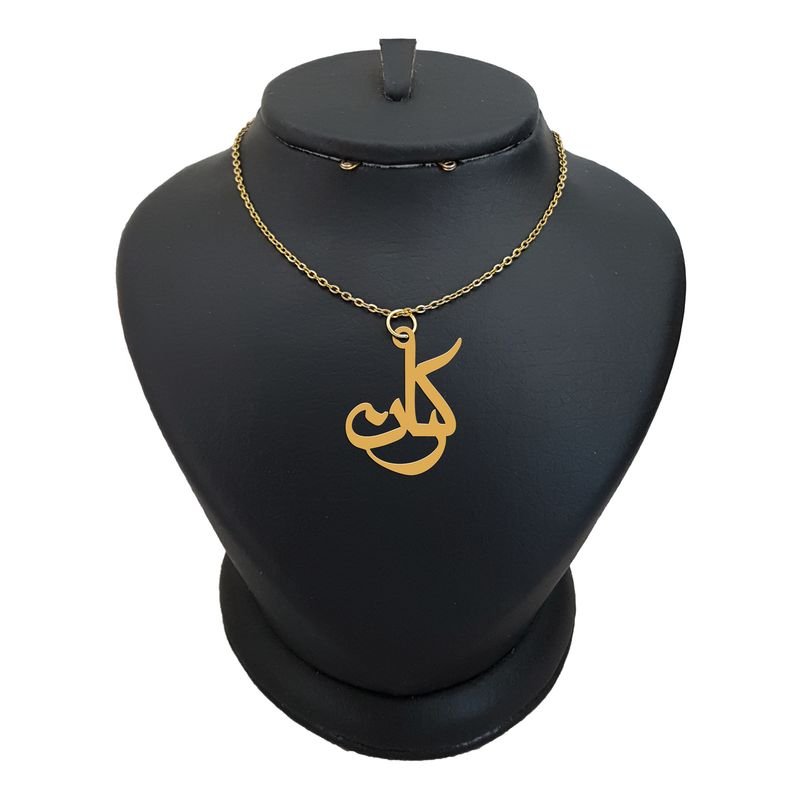 گردنبند نقره زنانه ترمه ۱ مدل کارن کد ma 607