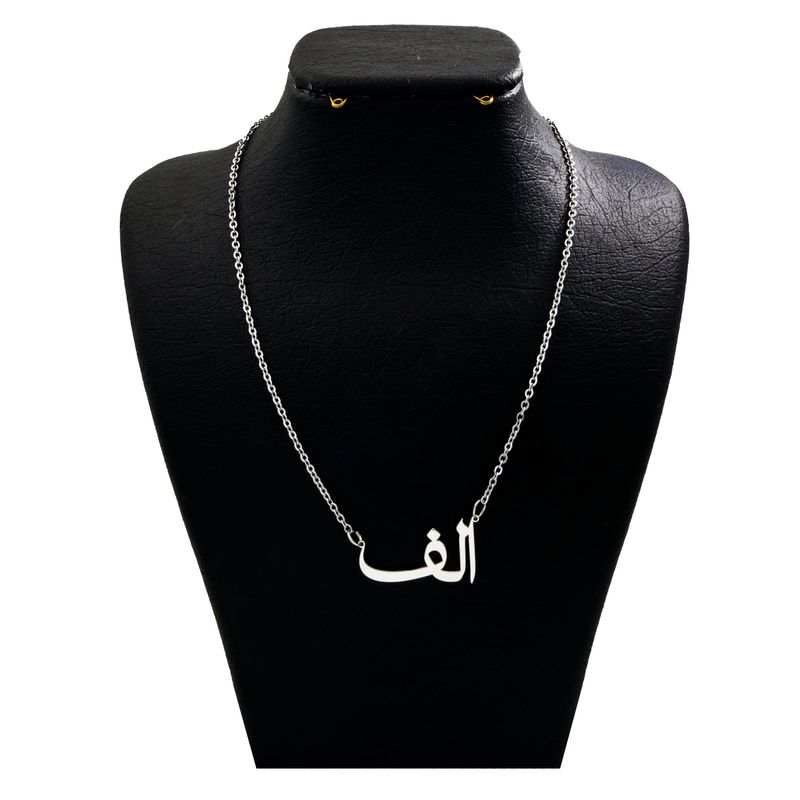 گردنبند نقره زنانه دلی جم طرح الف کد d 169