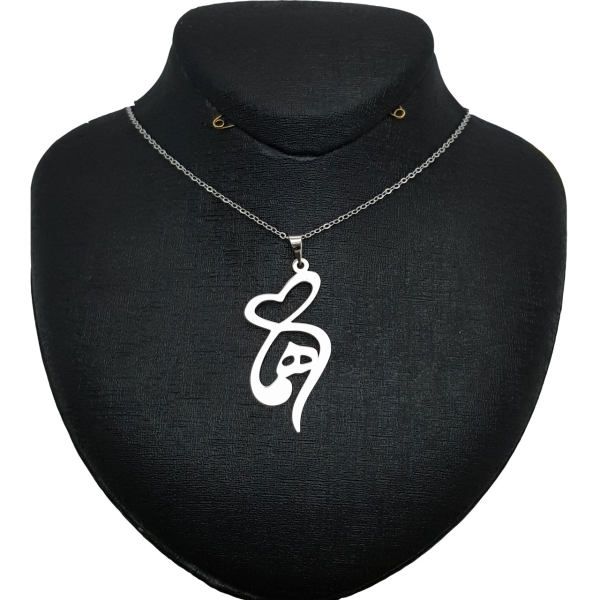 گردنبند نقره زنانه طرح اسم هما کد un0068