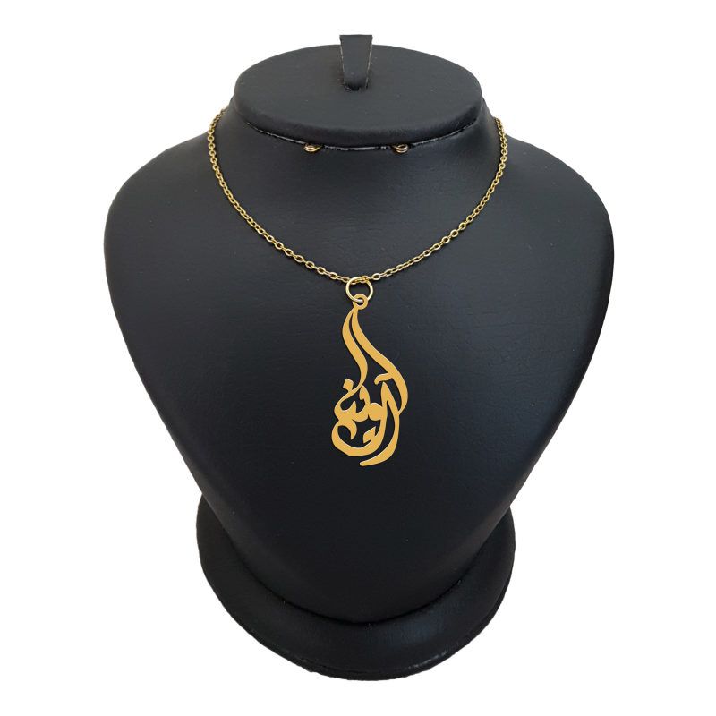 گردنبند نقره زنانه لیردا مدل اسم آوینا کد 0119 mhr