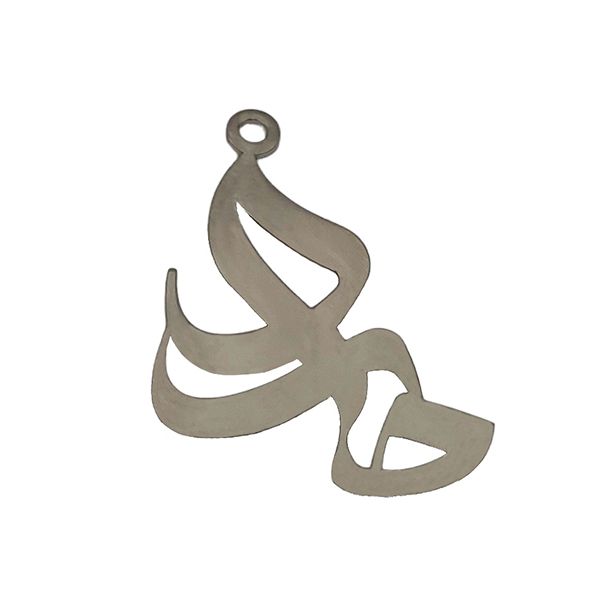 گردنبند نقره زنانه مدل مادر