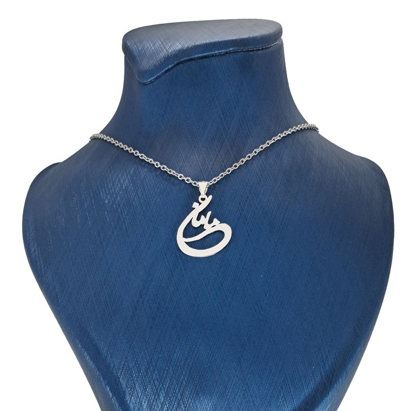 گردنبند نقره زنانه مدل نوشته مامان