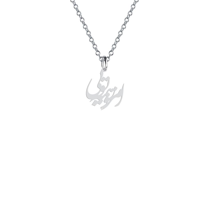 گردنبند نقره زنانه هایکا مدل امروز همه تویی کد n.ha2 421