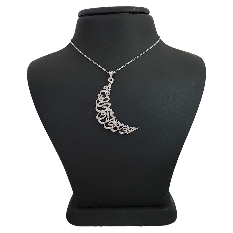 گردنبند نقره مردانه ترمه 1 طرح جانی و دلی ای دل و جانم همه تو کد mas 00346