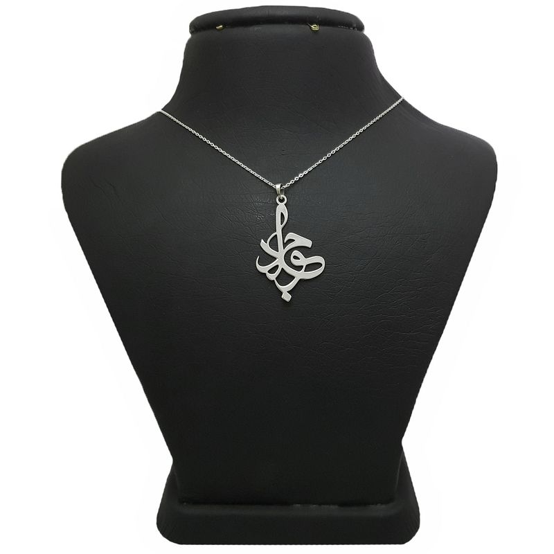 گردنبند نقره مردانه ترمه 1 طرح جواد کد a12