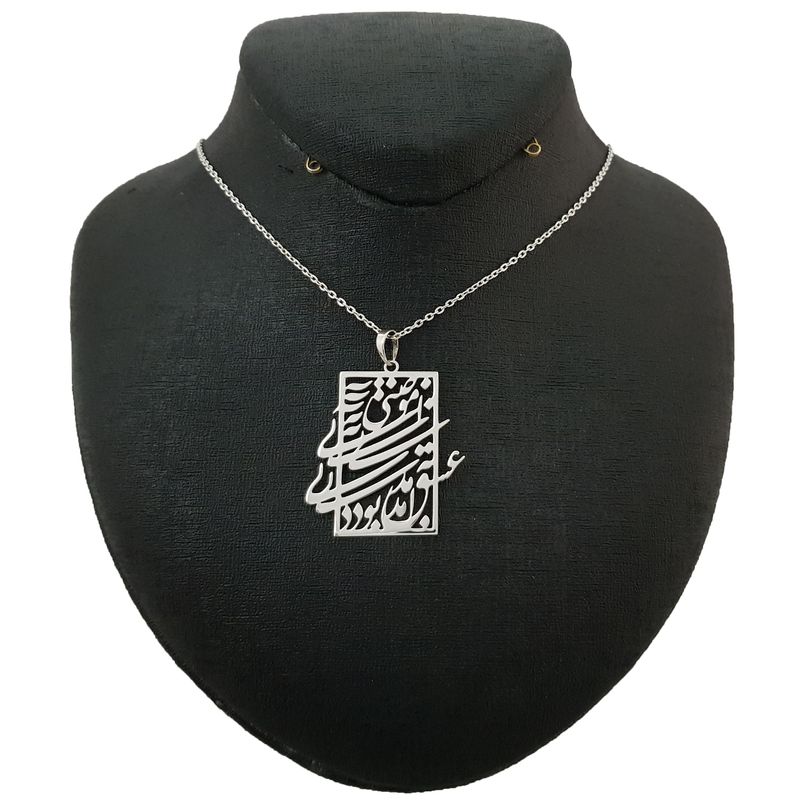 گردنبند نقره مردانه ترمه 1 طرح شعر کد a36
