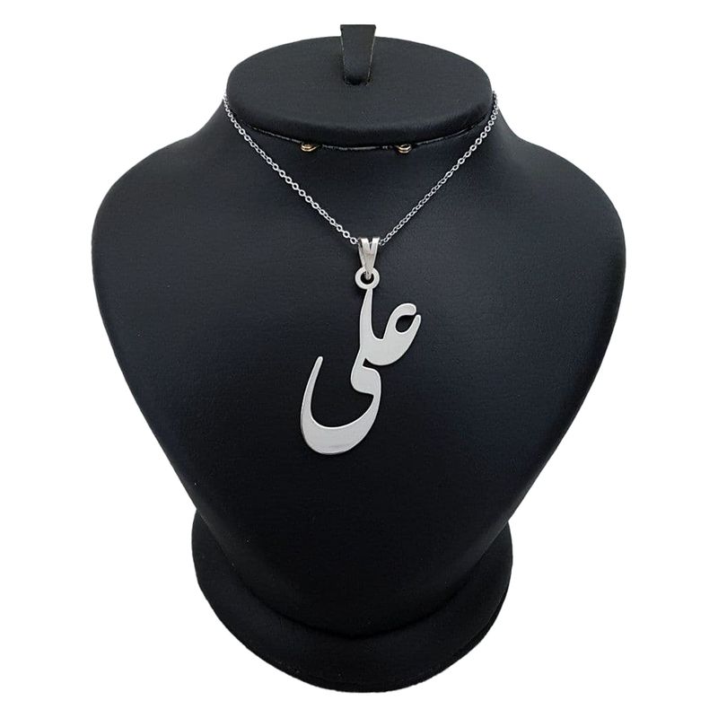 گردنبند نقره مردانه ترمه ۱ طرح علی کد mas 00656