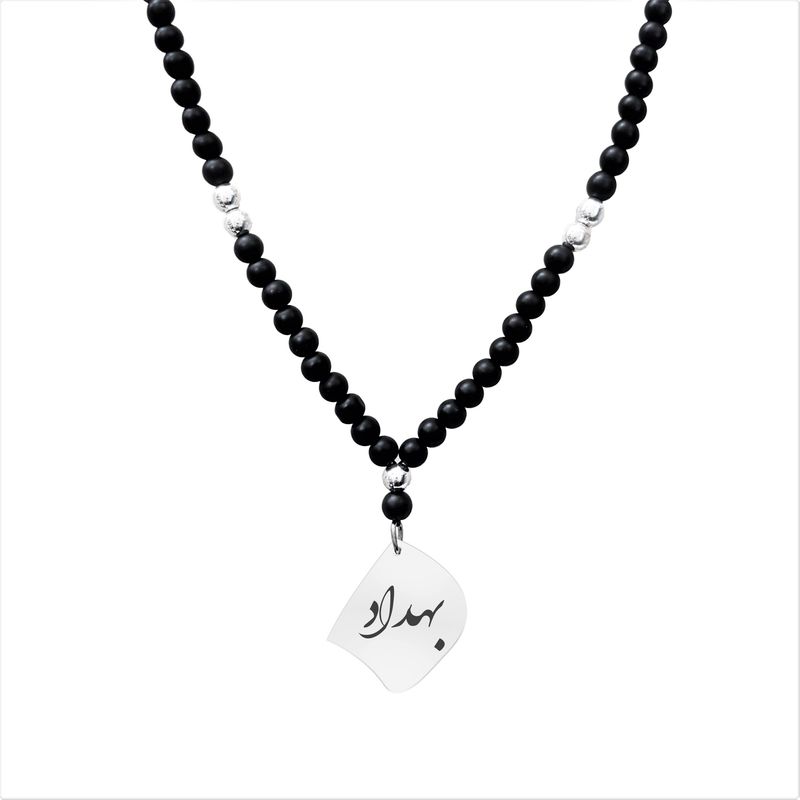 گردنبند نقره مردانه لیردا مدل اسم بهداد کد gor 0116