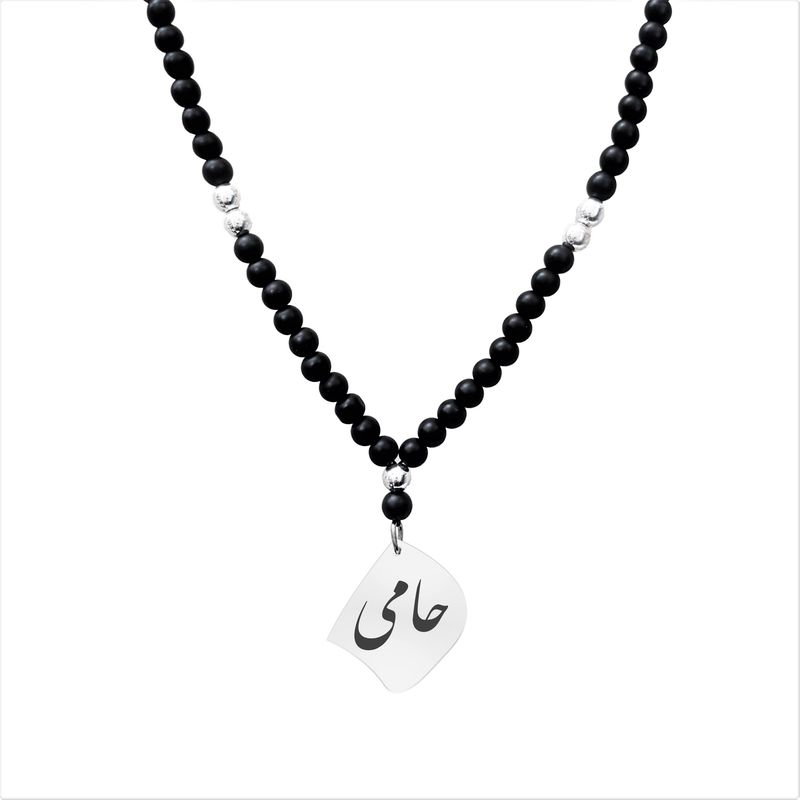 گردنبند نقره مردانه لیردا مدل اسم حامی کد gor 0153