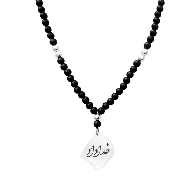 گردنبند نقره مردانه لیردا مدل اسم خداداد کد gor 0168