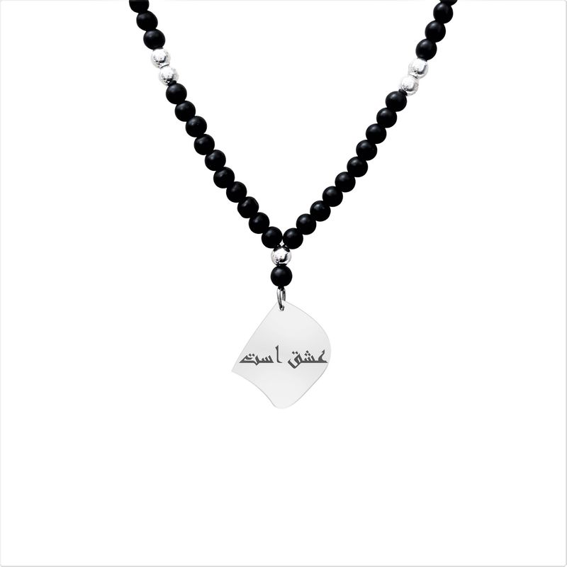 گردنبند نقره مردانه لیردا مدل عشق است کد gor 0021