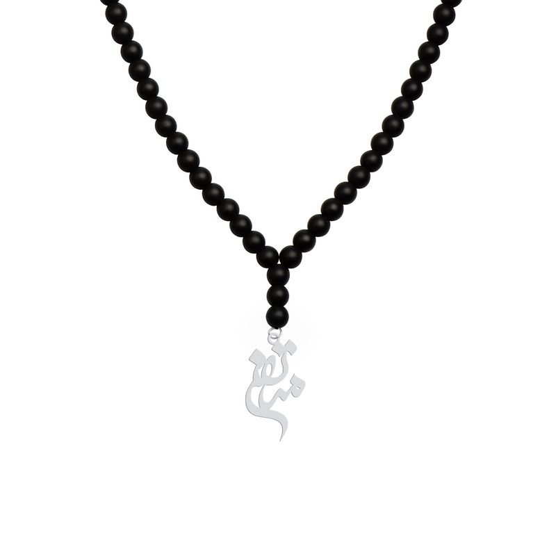 گردنبند نقره مردانه هایکا طرح مرتضی مدل n.ha1   554